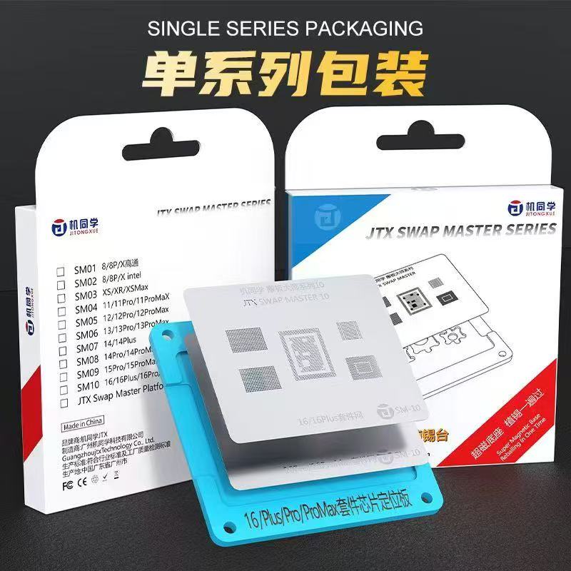 JTX Swap Master Platform Stenc - огляд і ціна Electronics Repair Master