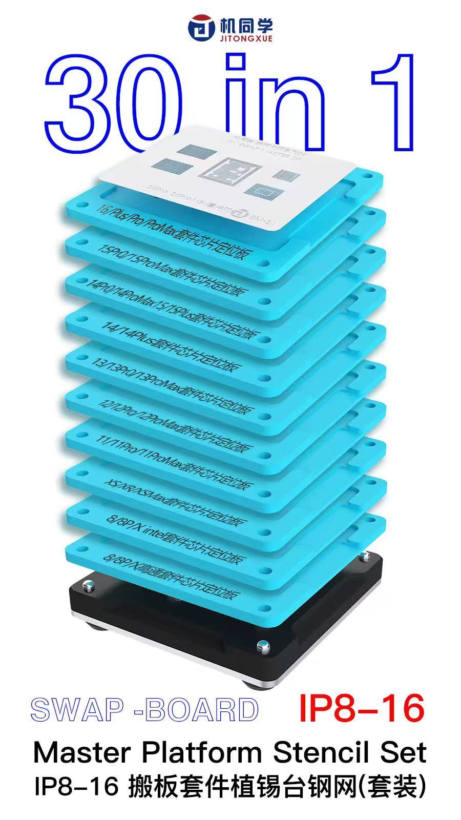 JTX Swap Master Platform Stenc - огляд і ціна Electronics Repair Master